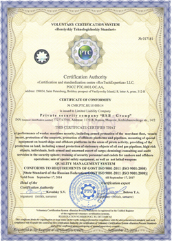 RSB-Group (Russian Security Systems)