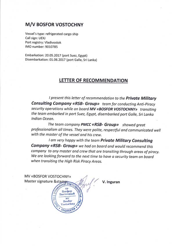 Recommendation letter from Bosfor Vostochny